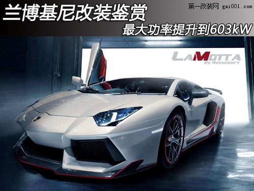 �m��������b�b�p �����������603kW��1��