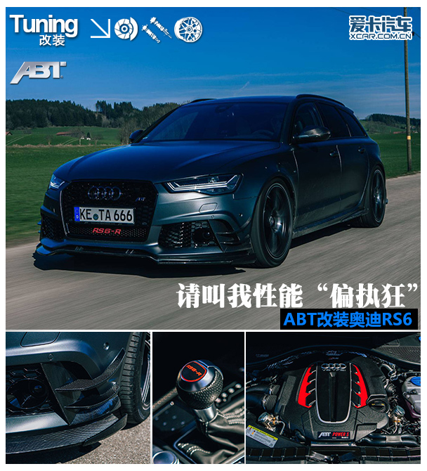 ABT���b�W��RS6
