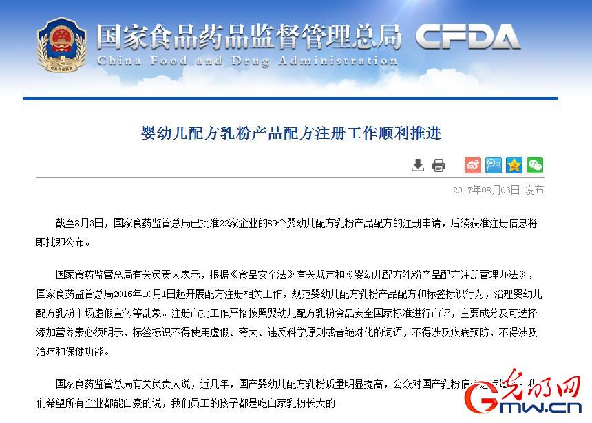 ʳˎ�O(ji��n)���֣�14��Ʒ��30���̷۫@ע�� ��ʿ����ؐ�������