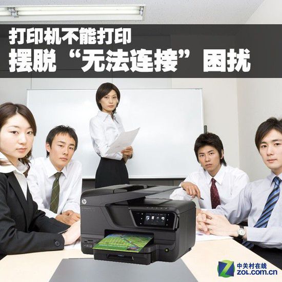 ��ӡ�C���ܴ�ӡ �[Ó���o���B�ӡ����_