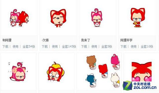 ��QQ���� ��(li��n)�W(w��ng)����׃���l��Ļ������