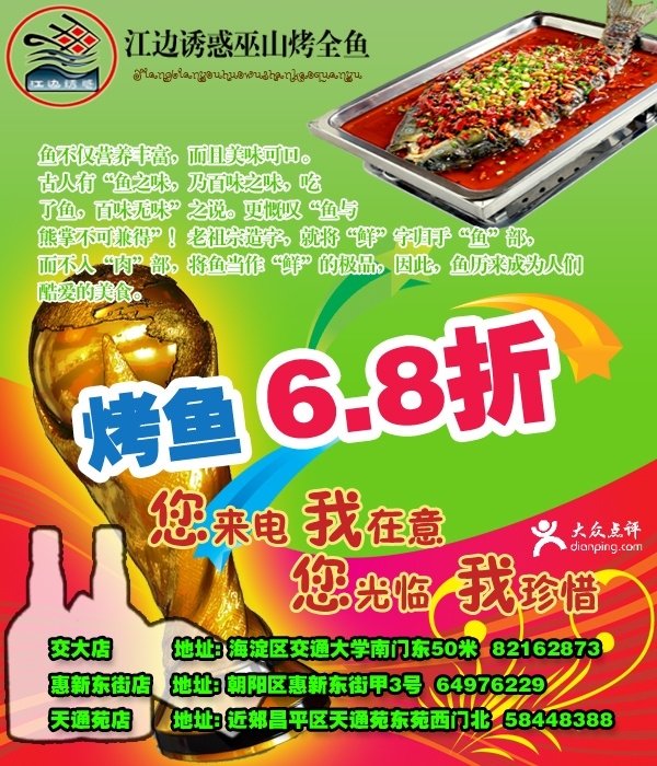 [��߅�T����ɽ��ȫ�~��(y��u)��ȯ]���~6.8��