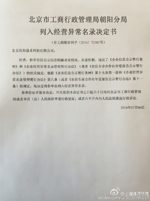 �Q�����ھW(w��ng)�j�ع�