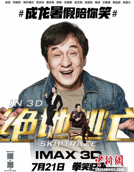 ��IMAX3D���^���������鹝(ji��)��Цϵ��������ʽϲ��