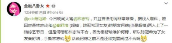 ꐹ�ϣ�R��־��bitch �W(w��ng)�ѣ��_��һŭ��t���