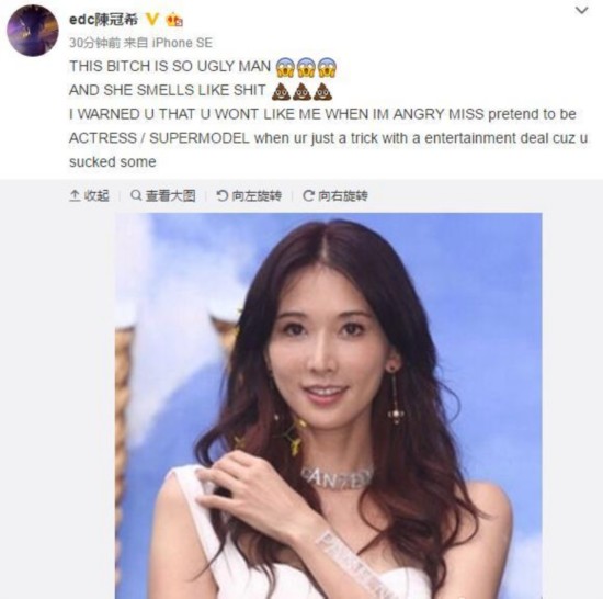 ꐹ�ϣ�R��־��bitch �W(w��ng)�ѣ��_��һŭ��t���