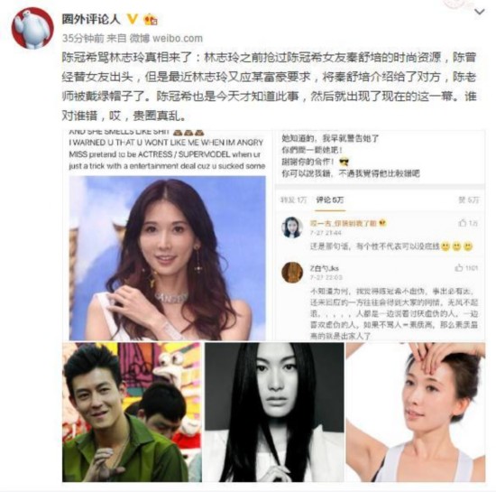 ꐹ�ϣ�R��־��bitch �W(w��ng)�ѣ��_��һŭ��t���