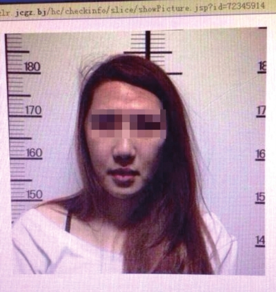 網(wǎng)傳劉某被拘時照片