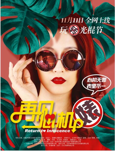 ꐏ�(qi��ng)��(zh��)��(d��o)�ഺ����ϲ���Ӱ�����(ji��)�Ͼ�