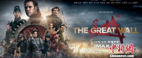 IMAX3D���L�ǡ�����(chu��ng)��ݏ�(qi��ng)�󄢵��Aʢٝ