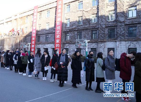 #�����(hu��)����3������򄡌W(xu��)Ժ2017��ˇ���_��