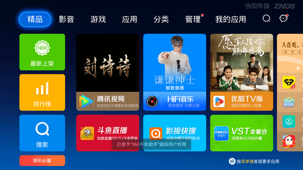 ����ˇ�y�֮�(d��ng)ؐ�Ј� ���Թ�ȫ���桷�_����ʳ֮��