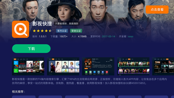 ����ˇ�y�֮�(d��ng)ؐ�Ј� ���Թ�ȫ���桷�_����ʳ֮��