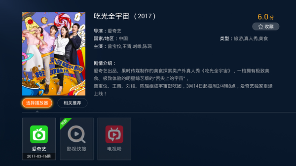 ����ˇ�y�֮�(d��ng)ؐ�Ј� ���Թ�ȫ���桷�_����ʳ֮��