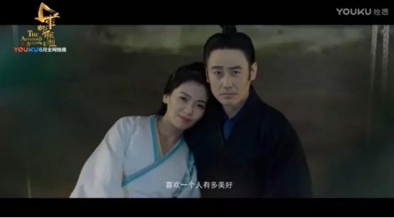 《軍師聯(lián)盟》優(yōu)酷獨播 看吳秀波演繹全新司馬懿