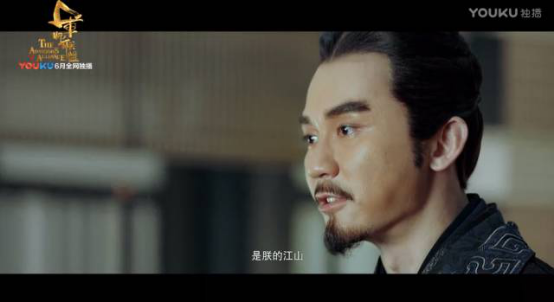 《軍師聯(lián)盟》優(yōu)酷獨播 看吳秀波演繹全新司馬懿