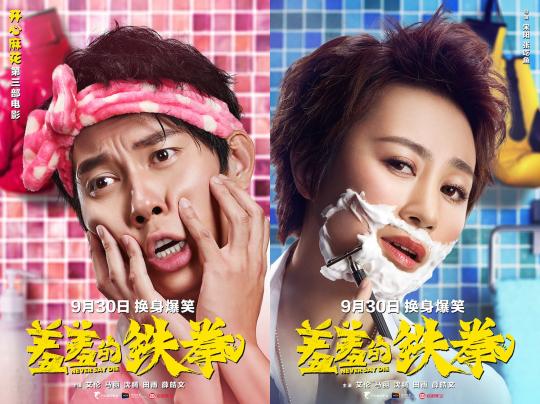 �D�飺�Ӱ�����ߵ��Fȭ������(b��o)����Ƭ�����D �z