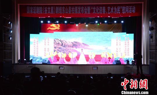 ����Ԓ��Ժ�����Ĳ������M�����|ɽ�Ĕz�l(f��)�����ߡ��Ļ�ӭ����ˇ�g����ο����ӬF���������� �z