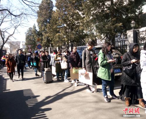 3��8������������򄡌W(xu��)Ժż��ϵ�����������(du��)��Ԭ���� �z