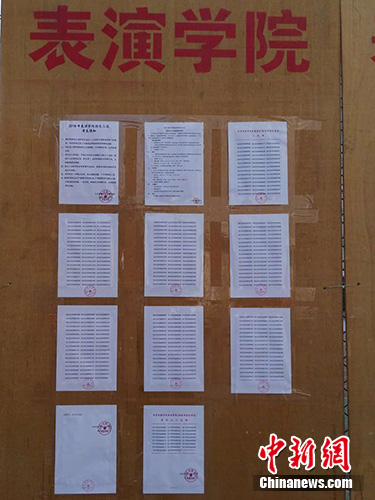 ��Ӱ���݌W(xu��)Ժ��ԇ�����<a target='_blank'  ><p  align=