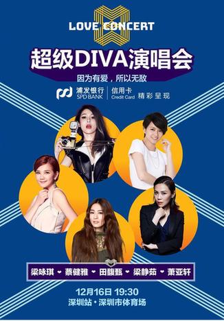 梁靜茹蕭亞軒同臺獻唱 映客公益模式受關(guān)注