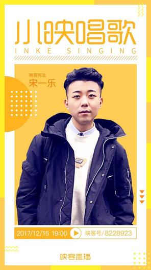 梁靜茹蕭亞軒同臺獻唱 映客公益模式受關(guān)注