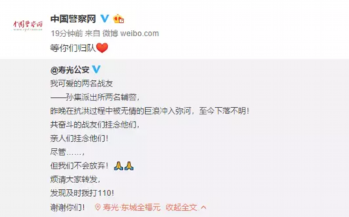 點(diǎn)擊進(jìn)入下一頁(yè)