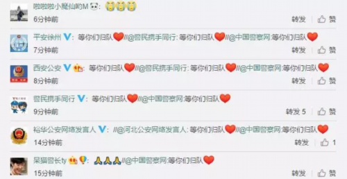 點(diǎn)擊進(jìn)入下一頁(yè)