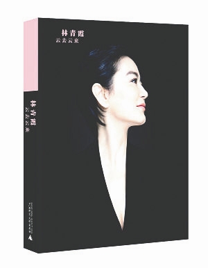 �ň�Ӎ ���һƪ��������ʮ���������ھW(w��ng)�j(lu��)�ϟ��D(zhu��n)������������˾�������ϼ��11��3��������ϼ��60�q���������@һ�죬���x���ó�������ȥ�Ɓ��������նY�������_�Լ���̹Ȼ���đB(t��i)��