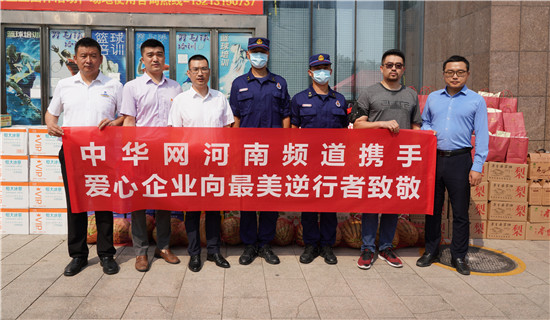 【益路華彩·公益助農(nóng)】 碧桂園河南區(qū)域關愛一線工作者