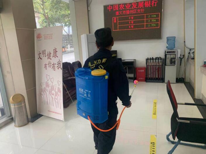 農(nóng)發(fā)行播州區(qū)支行持續(xù)做好常態(tài)化疫情防控工作