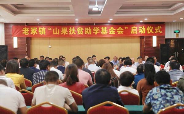 �¸�����ɣ����ڣ�(zh��n)��ɽ����ؚ���W(xu��)�����(hu��)������(d��ng)