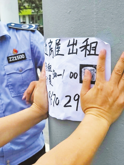 ���ݲ���늾��Uˢ�Ϸ�ճͿ�� С�V��](m��i)�H��