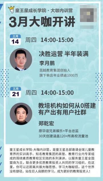 �vӍ�ǻ�����ͯ�����Rܲ�꣺����У�����Ӯa(ch��n)������(d��ng)