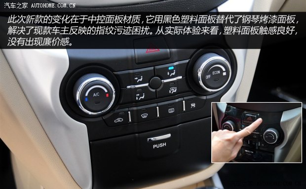 �L(zh��ng)���L(zh��ng)����܇(ch��)�݄�(d��ng)2014�� 1.6L �ք�(d��ng)���F�� ��V