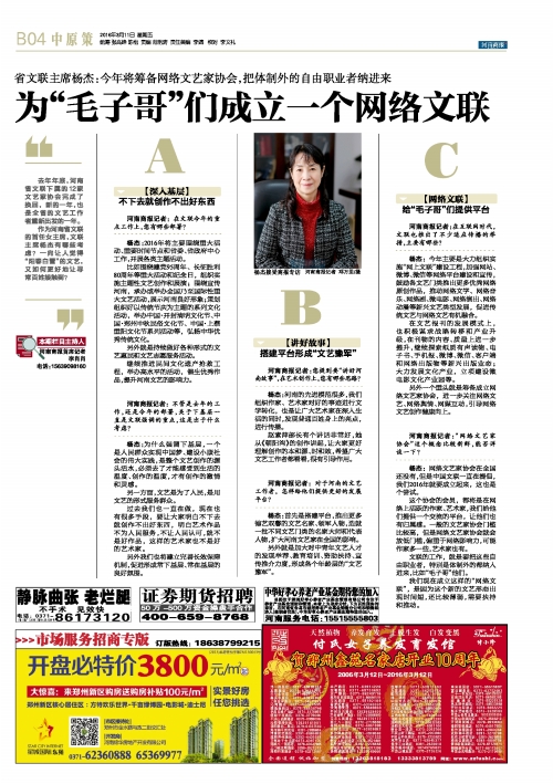 ����ʡ��(li��n)��ϯ���:���ꌢ�I��W(w��ng)�j(lu��)��ˇ�҅f(xi��)��