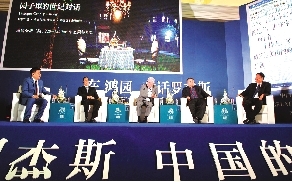 �������_��˹�ս�����ָ�c(di��n)ٍ�X(qi��n)�C(j��)��(hu��) �Q(ch��ng)�����Ї�(gu��)Ů��