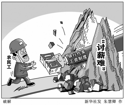 ����ʡ���_(t��i)��Ҋ(ji��n)ȫ�������r(n��ng)�񹤹��Y��Ƿ��(w��n)�}