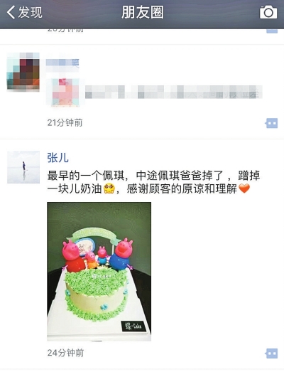 星星之“暖”可以燎原 鄭州市民分享身邊的暖心事