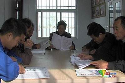 �c��ί���ӹ�ͬ�W��ʮ�ˌ�����ȫ������_����