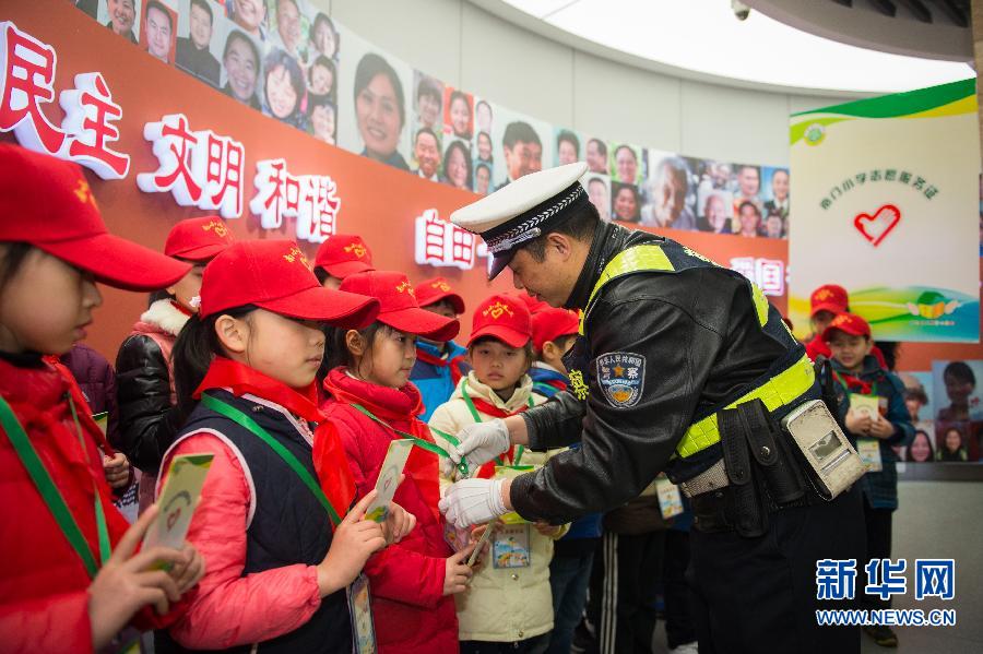 (社會(huì))(2)小義工學(xué)模范