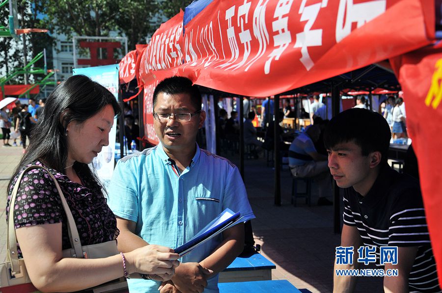 ����ʡ2016����ͨ���ЬF(xi��n)��(ch��ng)��ԃ��(hu��)���_(k��i)��Ļ