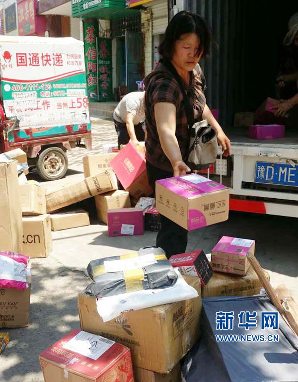 �ߜ��µĈ�(ji��n)��