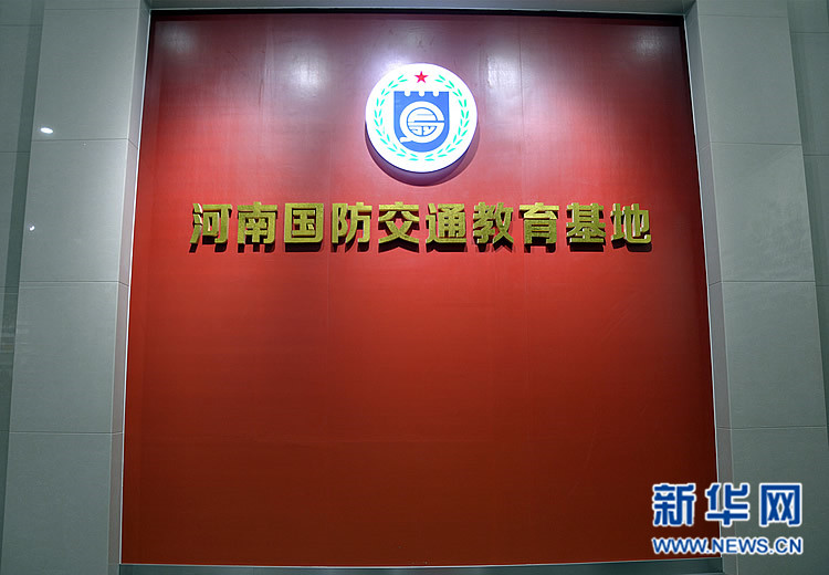 ���χ�����ͨ�������ؽ���