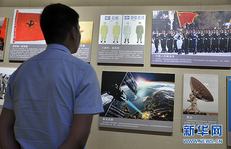 ���χ�����ͨ�������ؽ���