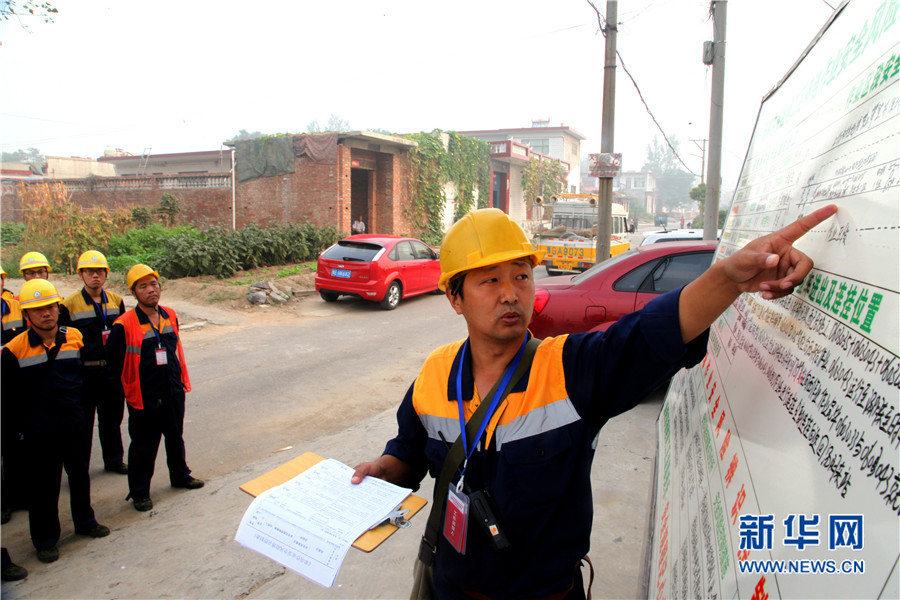 �����F·�_(k��i)չ�״ν��|�W(w��ng)�������ޡ�