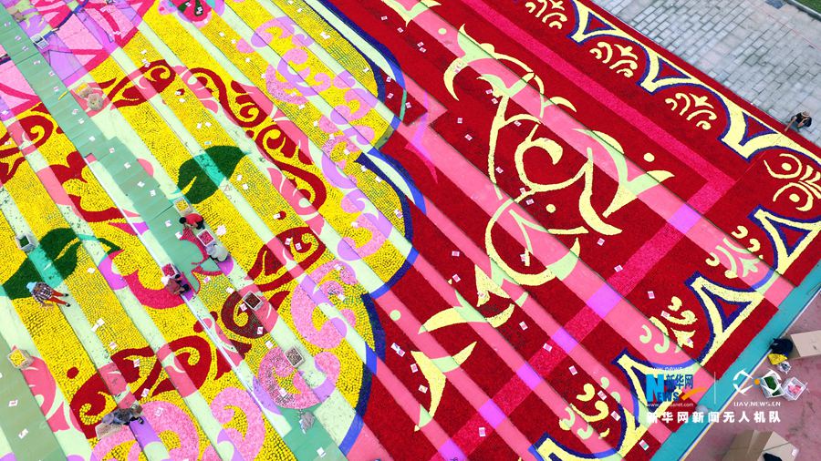 河南鄢陵:300萬(wàn)株鮮花打造巨型“地毯” 河南鄢陵:300萬(wàn)株鮮花打造巨型“地毯”