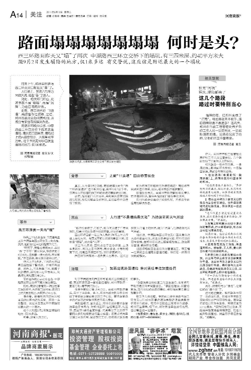 ���������²��Ѕ^(q��)���²��� ��(zhu��n)�ң�����Ҏ(gu��)�����M����