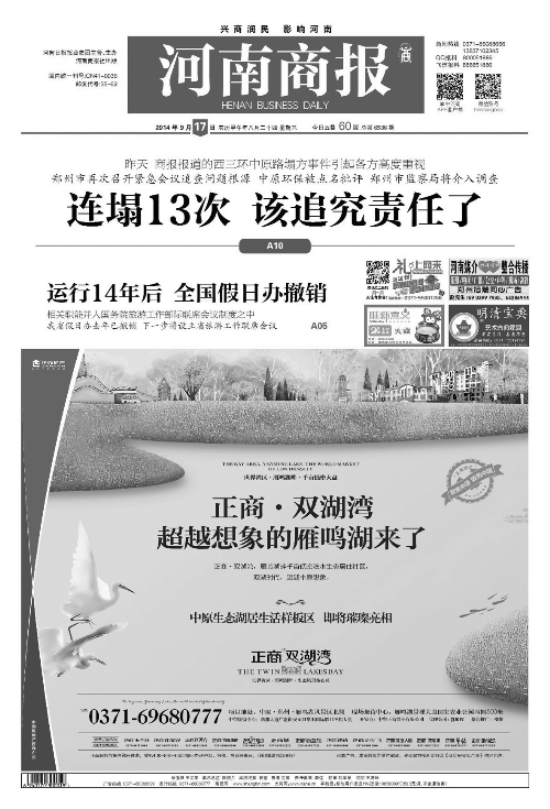 ���������²��Ѕ^(q��)���²��� ��(zhu��n)�ң�����Ҏ(gu��)�����M����