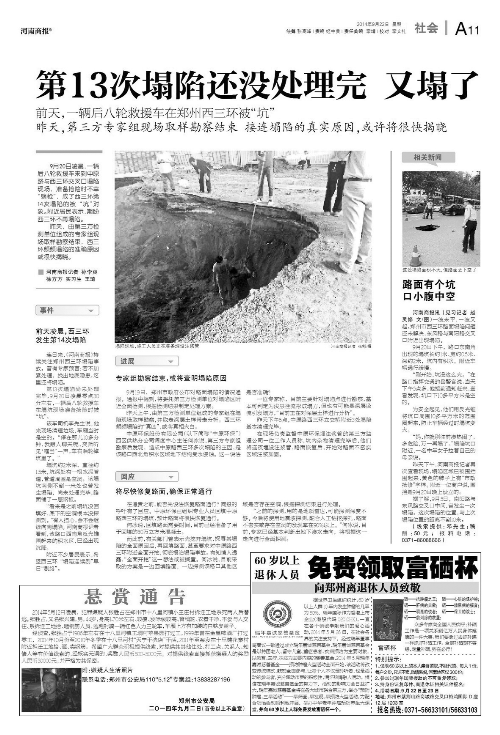 ���������²��Ѕ^(q��)���²��� ��(zhu��n)�ң�����Ҏ(gu��)�����M����